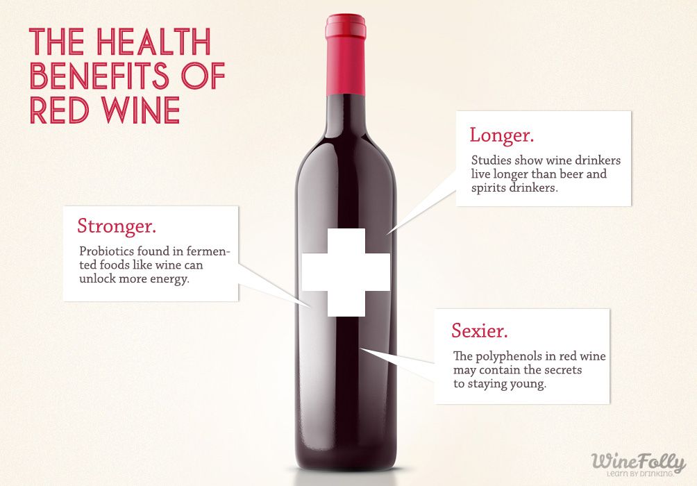 ползите за здравето на червеното вино