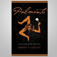 книга за вино палменто сицилия