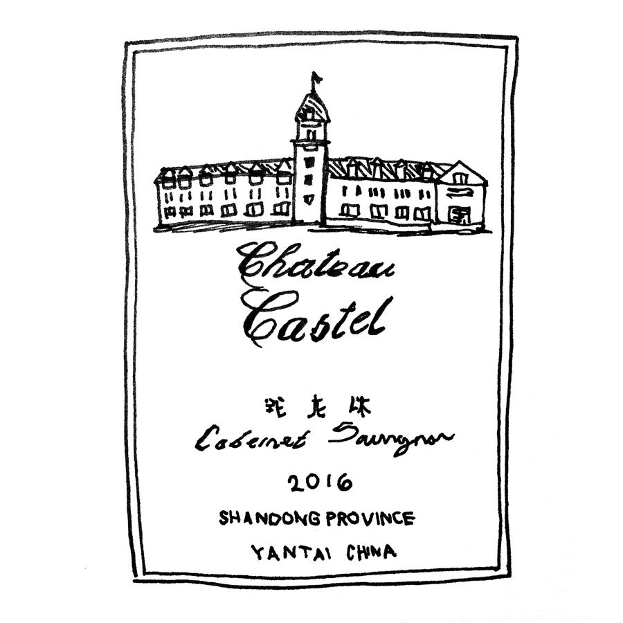 minh họa nhãn rượu cabernet-sauvignon-Trung Quốc